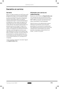 Страница 173