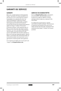 Страница 187