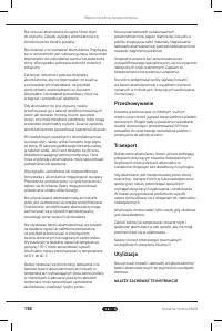 Страница 192