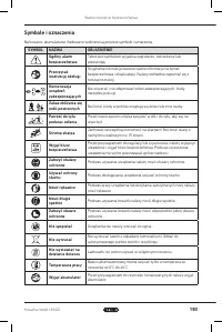 Страница 193