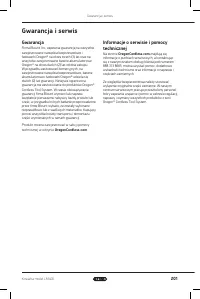 Страница 201