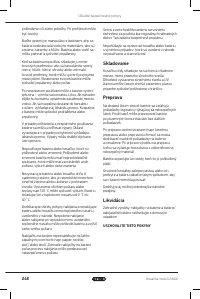 Страница 248