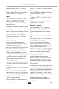 Страница 261