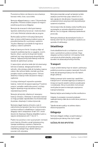 Страница 262