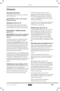 Страница 265