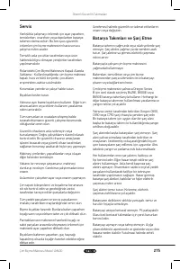 Страница 275