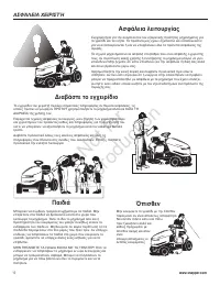 Страница 107