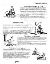 Страница 108