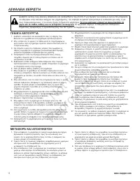 Страница 109