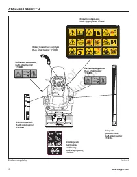 Страница 113