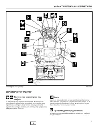 Страница 114