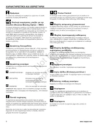 Страница 115