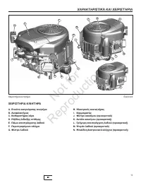 Страница 116