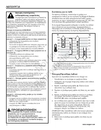 Страница 117
