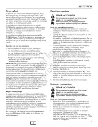 Страница 118