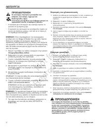 Страница 119