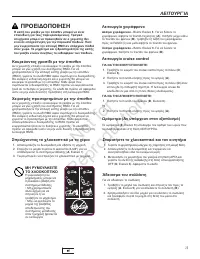 Страница 120