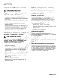 Страница 121