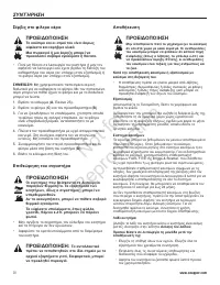 Страница 125