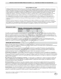 Страница 128