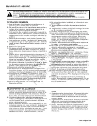 Страница 133