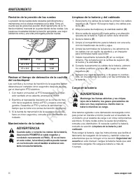 Страница 147