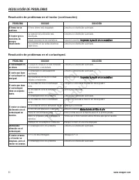 Страница 151