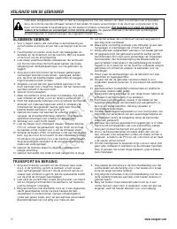 Страница 205