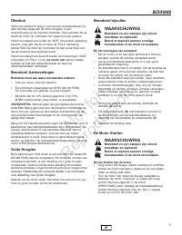 Страница 214