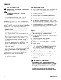 Страница 215