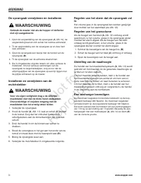 Страница 217