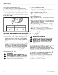 Страница 219