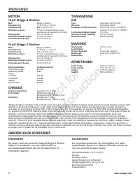 Страница 225