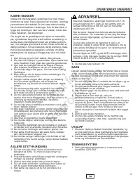 Страница 230