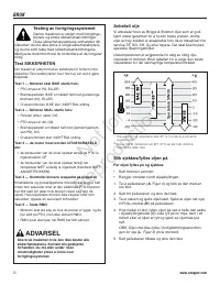 Страница 237