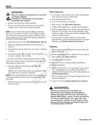 Страница 239