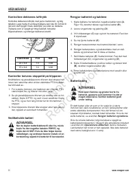 Страница 243