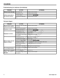 Страница 247