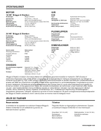 Страница 249