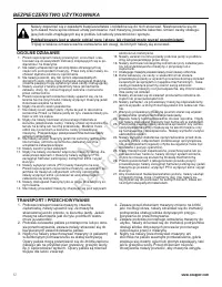 Страница 253