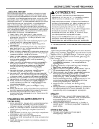 Страница 254