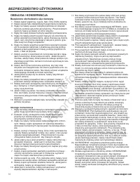 Страница 255