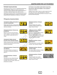 Страница 256