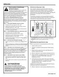 Страница 261