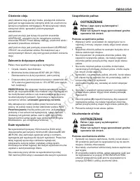 Страница 262