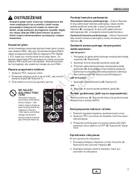 Страница 264