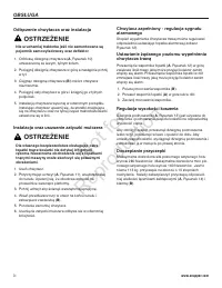 Страница 265