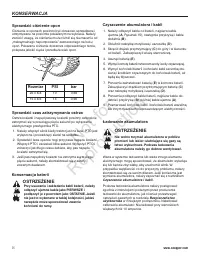 Страница 267