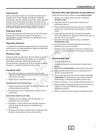 Страница 268