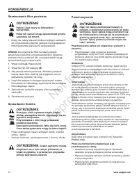 Страница 269